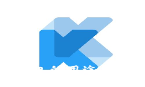 加密货币钱包的用途分类标准解析