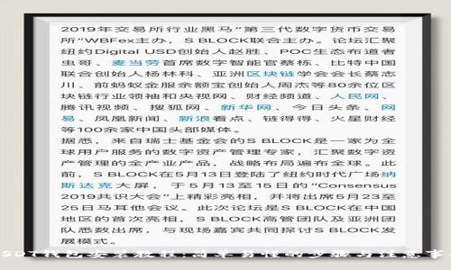 USDT钱包安装教程：简单易懂的步骤与注意事项