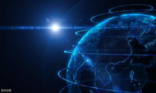 baioti手机数字货币钱包的创建与使用指南/baioti
数字货币钱包, 手机钱包, 加密货币, 钱包安全/guanjianci

## 内容主体大纲

1. 引言
   - 什么是数字货币钱包？
   - 为何需要数字货币钱包？

2. 数字货币钱包的类型
   - 热钱包 vs 冷钱包
   - 软件钱包 vs 硬件钱包

3. 如何在手机上创建数字货币钱包
   - 选择合适的应用
   - 安装钱包应用
   - 创建新钱包的步骤
   - 备份与恢复

4. 使用数字货币钱包的基本操作
   - 接收和发送加密货币
   - 查看交易记录
   - 管理多种数字资产

5. 钱包安全注意事项
   - 如何增强钱包安全性
   - 常见的安全漏洞
   - 如何防范网络钓鱼攻击

6. 如何选择适合自己的数字货币钱包
   - 考虑因素
   - 推荐几款钱包

7. 结论
   - 数字货币钱包的未来发展

## 引言

### 什么是数字货币钱包？

数字货币钱包是用于存储、管理和交易加密货币的工具。它就像是一个传统的钱包，只不过是在数字世界中。通过这款工具，用户可以存储比特币、以太坊等多种数字资产，并通过它进行交易。

### 为何需要数字货币钱包？

随着加密货币的流行，越来越多的人需要一个安全的工具来管理他们的数字资产。数字货币钱包不仅可以帮助用户持有加密货币，还可以进行日常的交易和价值转移。

## 数字货币钱包的类型

### 热钱包 vs 冷钱包

热钱包是连接互联网的数字货币钱包，通常容易设置和使用，但是因为总是在线，安全性相对较低。冷钱包是离线的存储方式，安全性更高，但使用起来相对复杂。

### 软件钱包 vs 硬件钱包

软件钱包可以是移动应用、桌面应用或网页钱包，方便用户快速访问；而硬件钱包是一种实体设备，专为安全存储大量加密货币而设计。

## 如何在手机上创建数字货币钱包

### 选择合适的应用

首先，用户需要在应用商店搜索并下载合适的数字货币钱包应用。有许多选择，包括Coinbase、Trust Wallet、Exodus等，根据个人的需求和偏好进行选择。

### 安装钱包应用

下载完成后，用户可以按照系统提示进行安装。通常只需点击几下，就可以将钱包安装到手机上。

### 创建新钱包的步骤

安装完成后，用户可以打开应用并根据提示创建新钱包。这个过程通常包括设置钱包名称、创建密码等步骤。确保选择强密码，以增强安全性。

### 备份与恢复

在创建钱包的过程中，应用会给出一个助记词，用户需妥善保管。这个助记词是恢复钱包的唯一方式，不可遗忘。

## 使用数字货币钱包的基本操作

### 接收和发送加密货币

接收加密货币时，用户可以通过分享钱包地址给对方。发送加密货币时，只需输入对方地址和发送金额即可。

### 查看交易记录

每个钱包应用都会有一个交易历史功能，用户可以随时查看自己的收支记录，帮助手动管理资产。

### 管理多种数字资产

许多数字货币钱包支持多种数字资产，用户可以轻松管理多种加密货币，例如比特币、以太币、莱特币等。

## 钱包安全注意事项

### 如何增强钱包安全性

确保钱包具有双重认证功能，定期更新应用，保持设备安全，以保护数字资产免受恶意攻击。

### 常见的安全漏洞

用户在使用时可能会遇到钓鱼网站、恶意软件等安全隐患，了解这些风险有助于更好地保护钱包安全。

### 如何防范网络钓鱼攻击

定期检查钱包地址和链接，谨慎对待来自不明来源的链接及信息，避免轻易将自己的钱包信息泄露给他人。

## 如何选择适合自己的数字货币钱包

### 考虑因素

在选择数字货币钱包时，用户需要考虑安全性、用户体验、支持的货币种类和费用等因素。

### 推荐几款钱包

可以根据不同需求推荐一些钱包，如：Coinbase适合新手，Exodus适合多货币管理，Trezor适合重视安全的用户。

## 结论

### 数字货币钱包的未来发展

随着数字货币市场的发展，数字货币钱包的功能也将不断增强，用户体验将得到提升。在选择、使用数字货币钱包时，始终保持安全意识是十分重要的。

## 相关问题

1. 数字货币钱包的安全性如何保证？
2. 热钱包和冷钱包的优缺点是什么？
3. 如何选择合适的数字货币钱包？
4. 手机数字货币钱包应用的推荐有哪些？
5. 如果手机丢失，钱包里的数字资产会怎么处理？
6. 数字货币钱包的助记词丢失怎么办？
7. 使用数字货币钱包的手续费如何计算？

每个问题的详细介绍将在后续对话中逐步展开。