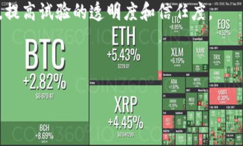 医药区块链平台是指利用区块链技术来提升医药行业效率、安全性和透明度的一种系统或平台。区块链是一种去中心化的分布式账本技术，能够在多方之间安全地记录和共享数据，而不依赖于中央权威机构。这种技术在医药领域的应用，主要有以下几个方面：

1. **药品追溯**：通过将药品从生产到销售的整个过程记录在区块链上，可以实现药品的追溯，确保药品来源的合法性与安全性，有效防止假药的流入。

2. **智能合约**：利用区块链智能合约，可以自动执行与医疗服务、药品交易等相关的合约条款，提高交易的效率和可靠性。

3. **敏感数据保护**：医疗记录和药物试验数据通常是敏感的，区块链可以提供更加安全的数据存储与共享方式，确保患者隐私的保护，并在需要时共享给授权方。

4. **临床试验管理**：在药物研发过程中，可以使用区块链记录临床试验数据，确保数据的真实性和不可篡改性，提高试验的透明度和信任度。

5. **供应链管理**：在医药供应链中，通过区块链技术，可以有效管理库存和运输过程，减少损失和浪费。

综上所述，医药区块链平台的意义在于通过技术手段，提升医药行业整体的信任度和效率，促进医疗行业的发展。
