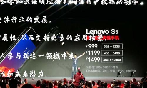 biao ti区块链底层协议平台：未来数字经济的基石/biao ti

区块链, 底层协议, 平台, 数字经济/guanjianci

## 内容主体大纲

1. **引言**
   - 区块链技术的兴起
   - 为什么底层协议平台重要

2. **区块链的基本概念**
   - 什么是区块链
   - 区块链的工作原理

3. **底层协议的作用和意义**
   - 定义和基本功能
   - 底层协议对区块链生态的影响

4. **主流区块链底层协议平台**
   - 比特币
   - 以太坊
   - EOS
   - 超级账本
   - 其他新兴平台

5. **底层协议平台的技术架构**
   - 网络架构
   - 共识机制
   - 智能合约的实现

6. **区块链底层协议平台的应用场景**
   - 金融行业
   - 供应链管理
   - 政府和公共服务
   - 物联网（IoT）

7. **区块链底层协议平台面临的挑战**
   - 可扩展性问题
   - 安全性问题
   - 监管合规性
   - 用户体验

8. **未来趋势与发展**
   - 未来技术进步
   - 不同平台之间的竞争与合作

9. **结论**
   - 总结底层协议平台的重要性
   - 对未来的展望

## 引言

### 区块链技术的兴起

近年来，区块链技术作为一种颠覆性的新兴技术，逐渐引发了广泛关注。它以其透明、安全、去中心化等特点，成为数字经济转型的重要驱动力。而在这当中，底层协议平台作为区块链技术的基础，扮演了关键的角色。

### 为什么底层协议平台重要

底层协议平台不仅为应用提供了技术基础，还决定了生态系统的可用性和安全性。因此，理解区块链底层协议平台对区块链的未来发展至关重要。

## 区块链的基本概念

### 什么是区块链

区块链是一种分布式的数据存储技术，能够以去中心化的方式记录交易信息。每一个区块都包含一批交易数据，并通过加密算法与前一个区块相连，形成链条结构。

### 区块链的工作原理

区块链通过网络中的节点来实现信息的共享和验证。每个节点都保存有完整的区块链副本，并通过共识机制共同维护网络的安全性和一致性。

## 底层协议的作用和意义

### 定义和基本功能

底层协议是指支持区块链应用运行的基础技术架构。它包括数据结构、网络协议、共识机制等，是区块链生态系统的基础。

### 底层协议对区块链生态的影响

底层协议的设计直接影响着整个区块链生态的性能、可扩展性、安全性等。选择合适的底层协议是构建成功区块链应用的重要前提。

## 主流区块链底层协议平台

### 比特币

比特币是第一个区块链底层协议，主要用于比特币数字货币的交易和转移。它的设计注重安全和去中心化。虽然比特币采用了较简单的脚本语言，但它在交易安全性和数据完整性上表现出色。

### 以太坊

以太坊则是一个全面的智能合约平台，允许开发者在其上构建去中心化应用（DApps）。以太坊的灵活性和强大的智能合约功能使其成为区块链领域的重要基石。

### EOS

EOS平台致力于为去中心化应用提供更高的可扩展性和用户体验。通过DAG（有向无环图）等创新技术，EOS能处理更高频率的交易。

### 超级账本

超级账本是一个开源的、面向企业的区块链项目，提供了一系列工具和标准以支持各种行业的应用开发。这一平台的主要目标是提高企业级区块链解决方案的可用性和效率。

### 其他新兴平台

除了上述几个平台，市场上还有许多新兴的底层协议平台，如Tezos、Cardano等，这些平台在技术和功能上都表现出独特的特点。

## 底层协议平台的技术架构

### 网络架构

区块链的网络架构为技术的实现提供了基础框架。节点之间的连接方式直接影响到数据传输的速度和安全性。

### 共识机制

共识机制是一种确保各节点对区块链状态达成一致的协议。常见的共识机制包括PoW（工作量证明）、PoS（权益证明）、DPoS（委托权益证明）等。

### 智能合约的实现

智能合约是一种在区块链上自动执行的合约。底层协议如何实现智能合约的功能，是影响应用开发的关键因素。

## 区块链底层协议平台的应用场景

### 金融行业

区块链技术在金融行业的应用越来越广泛，能够提高交易透明度、降低交易成本及风险。底层协议平台为金融交易提供了安全可靠的基础。

### 供应链管理

通过底层协议平台，供应链管理中的每一个环节都可以被记录和监控，提高效率并降低 fraud 的风险。

### 政府和公共服务

区块链在政府和公共服务中的应用能够提高透明度和效率，例如在身份验证、公共投票和财务审计中具有重要意义。

### 物联网（IoT）

在物联网中，区块链技术为设备间的安全通信提供了保障。这种去中心化的机制能够安全地处理大量数据。

## 区块链底层协议平台面临的挑战

### 可扩展性问题

区块链的可扩展性问题是一个未解决的技术难题。尽管新兴底层协议平台正在朝这个方向努力，如何提高交易速度和降低延迟依然是挑战。

### 安全性问题

安全性是区块链技术的核心特点之一，但随着应用的普及，安全攻击的成本逐渐降低。因此，保持高水平的安全性是底层协议平台必须面对的重要问题。

### 监管合规性

随着区块链技术的发展，各国监管政策也在不断变化。底层协议平台必须能够快速适应这些新政策，以便合法合规地运营。

### 用户体验

针对普通用户，区块链应用的复杂性较高。用户体验是让更多用户接受区块链技术的重要条件。

## 未来趋势与发展

### 未来技术进步

随着技术的不断演进，底层协议平台将更加成熟。预计将出现更高效的共识机制及更安全的加密算法。

### 不同平台之间的竞争与合作

未来，底层协议平台之间的竞争与合作将更加复杂。不同平台可能在某些领域形成生态联动，而在其他领域形成直接竞争。

## 结论

### 总结底层协议平台的重要性

底层协议平台是区块链技术的核心，支持着各种应用的发展。理解底层协议平台的结构与功能，对于推动区块链技术的普及至关重要。

### 对未来的展望

展望未来，随着人们对区块链技术认可度的不断提高，底层协议平台将迎来更为广阔的发展空间和应用场景。

---

继续围绕这篇文章展开问题设计，以下是7个相关的问题及其详细介绍：

## 问题1：区块链底层协议平台与应用层的关系是什么？

区块链的底层协议平台和应用层之间的关系密切。底层协议提供了应用运行所需的基础设施和功能，而应用层则是一些基于这些协议的具体实现。

在底层协议的架构中，负责处理网络通信、数据存储和安全验证的部分称为底层网络协议。在这些基础上，开发者能建立各种应用，比如去中心化金融（DeFi）、非同质化代币（NFT）等。应用层需要依赖于底层协议，确保交易的安全和有效。

具体而言，底层协议的更新会影响到应用层的表现和功能。例如，若底层协议增加了对智能合约的支持，应用层的开发者便可以创建出更复杂和多样化的应用。同时，当应用层对底层协议的需求变得更加复杂时，底层平台也需不断进化以支持应用的发展。

因此，底层协议和应用层之间是一种相辅相成的关系。良好的底层协议可以促进应用层的创新，而应用层的需求也会推动底层协议的发展与改善。

## 问题2：如何选择合适的区块链底层协议平台？

选择合适的区块链底层协议平台对成功构建区块链项目至关重要。以下几个方面将有助于你的选择。

1. **项目需求**：首先明确你的项目需求，例如交易量、处理速度和安全性等。不同的底层协议在这些方面表现不同，比如比特币更注重安全性，而以太坊更注重智能合约功能。

2. **可扩展性**：对于希望吸引大量用户的项目，选择一个具备可扩展性的底层协议至关重要。这确保在用户增长时不会导致网络拥堵。

3. **社区支持**：一个活跃的开发社区意味着更多的支持和资源可供利用。社区的活跃度通常反映了底层协议的健康状态。

4. **兼容性**：确保所选协议与现有系统、应用和其他协议的兼容性，这对于项目的整合和运营至关重要。

5. **成本**：评估底层平台的成本因素，包括交易费用、维护费用等，确保它与你的预算相符。

6. **安全性**：选择一个历史上有良好安全记录的平台，同时也要考虑其对未来潜在安全威胁的应对能力。

综上所述，选择底层协议平台的过程需要综合考虑多个方面，才能确保项目的成功和稳定发展。

## 问题3：区块链底层协议可以为企业带来哪些优势？

企业选择使用区块链底层协议能够带来多种优势，以下是一些核心的好处：

1. **透明度**：区块链的本质是数据不可篡改且所有参与者都能访问。这种透明度能增强消费者和合作伙伴的信任。

2. **降低成本**：通过去中心化的机制，区块链可以减少中介和手续费，从而降低交易成本。在某些行业，这意味着 erheblich 的节省。

3. **提高效率**：区块链平台能够以实时方式处理交易和数据，从而大幅度提高业务运作的效率。

4. **安全性**：区块链通过加密机制保护数据，因此数据的安全性大大提高，能够有效防止恶意攻击和数据泄露。

5. **增强追踪能力**：在供应链管理等领域，区块链可以提供产品追踪能力，确保产品在其生命周期中每个环节的可追溯性，有助于减少 fraud。

6. **创新商业模式**：借助区块链技术，企业可以创建新的商业模式，如智能合约、去中心化应用等，从而拓宽业务范围。

总之，企业通过采用区块链底层协议，不仅能降低成本，提升效率，还能为创造新的业务机会奠定基础。

## 问题4：区块链底层协议的安全性如何保障？

安全性是区块链底层协议最重要的特性之一，其保障机制主要由以下几个方面构成：

1. **加密技术**：区块链采用高度安全的加密算法（如SHA-256），确保数据在传输和存储中稳定不被篡改。每个区块都通过哈希算法与链上的前一个区块连接，形成不可变的链条。

2. **分布式账本**：区块链的去中心化特性意味着数据分布在多个节点上，每个节点都持有完整的账本副本，这降低了单点故障和攻击的风险。

3. **共识机制**：通过不同的共识机制（如PoW、PoS），确保所有节点在交易确认时达成一致，从而减小双重支付等攻击的可能性。

4. **智能合约审计**：开发智能合约时，进行代码审计是非常重要的。通过第三方的评估，能发现潜在的安全漏洞，从而提升合约的安全性。

5. **链上与链下结合**：很多底层协议开始探索链上和链下相结合的方式，使用链下的解决方案（如状态通道）减少链上操作，从而提升性能和安全性。

综合这些技术手段，区块链底层协议能够切实保障数据和交易的安全，保护用户的数字资产不受侵害。

## 问题5：区块链底层协议面临哪些监管挑战？

随着区块链技术的快速发展，各国的监管机构也开始关注这一领域。以下是一些主要的监管挑战：

1. **缺乏统一标准**：目前不同国家和地区的法律法规体系尚未形成统一的标准，导致一些项目在国际范围内 operate 时面临诸多限制。

2. **反洗钱和KYC法规**：区块链的匿名特性可能被用于洗钱、诈骗等非法活动，很多监管机构要求企业进行严格的用户身份验证（KYC）和反洗钱（AML）措施，这可能增加企业的合规成本。

3. **数据隐私保护**：一些国家对个人数据的保护相当严格，而区块链的透明性与数据隐私之间的矛盾可能导致合规冲突。

4. **税务合规**：区块链的非中心化特性给税务监管带来了挑战，如何对区块链上生成的资产进行有效的税务征收亟待解决。

5. **技术适应性**：许多监管机构缺乏理解区块链技术的能力，往往不能及时合适的制定相关政策和法规，影响技术的创新与发展。

因此，企业在开展区块链业务时，需时刻关注政策变化，确保在合法合规的框架内运营。

## 问题6：如何提高区块链底层协议的可扩展性？

可扩展性是区块链的一大关键挑战，以下是一些改善可扩展性的方法：

1. **分片技术（Sharding）**：这一技术涉及将区块链分成多个子网络，使每个网络只处理网络的一部分交易，显著提高交易处理速度。

2. **第二层解决方案**：如闪电网络或状态通道等第二层解决方案允许大量的交易在链下进行，最终结果再写入主链，极大减少链上负担。

3. **共识机制**：选择更高效的共识机制，如改良的权益证明（DPoS）等，可以减少节点之间的通信和计算成本，从而提高交易速度和吞吐量。

4. **提高块容量**：通过提高区块大小，可以在每个区块中记录更多的交易信息，但这需要在网络安全性和去中心化特性上进行权衡。

5. **更多节点参与**：研究显示，提高网络中节点的参与程度将有助于提高系统的吞吐量与速度。

通过上述方法，区块链底层协议不仅能处理更多交易，提高用户体验，还能满足日益增长的市场需求。

## 问题7：区块链底层协议未来的技术趋势是什么？

区块链底层协议的未来技术趋势主要有以下几个方面：

1. **更高的互操作性**：为了解决各个区块链之间信息孤岛的问题，底层协议将朝着更高的互操作性发展，使不同区块链之间能够方便地进行数据交换。

2. **智能合约的升级**：智能合约将进一步演进，成为更强大的编程工具，支持更复杂的逻辑和条件，使得契约的执行更为灵活。

3. **增强隐私保护**：随着Data Privacy法案的实施，区块链技术将逐渐集成更先进的隐私保护技术，如零知识证明（ZKP），确保用户数据的安全。

4. **生态圈的形成**：区块链底层协议将形成更加完善的生态系统，协议、平台、应用等相互结合，推动整体行业的发展。

5. **兼容性和可扩展性**：为更好的用户体验，未来的区块链底层协议设计将会更加关注兼容性和可扩展性，从而支持更多的应用场景。

随着这些趋势的发展，底层协议将在推动数字经济发展中发挥越来越重要的作用，并吸引更多企业和个人参与到这一领域中来。 

以上内容提供了关于“区块链底层协议平台”的详细探讨，涵盖了多个方面，帮助读者理解该领域的重要性和未来潜力。