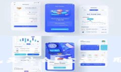 冷钱包是什么？它是通用