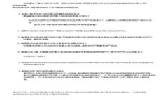 : 如何解决tpWallet未激活的