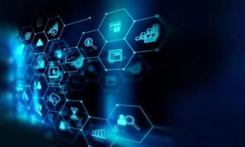 硬件冷钱包多少钱？解析不同价格区间及购买建议

硬件冷钱包, 价格, 比较, 购买建议/guanjianci

硬件冷钱包的基本概念
在数字货币逐渐流行的今天，安全性成为了每个投资者必须考虑的重要因素。硬件冷钱包作为一种安全存储数字资产的工具，因其高安全性受到众多用户的青睐。本文将详细解析硬件冷钱包的价格，以及不同品牌、型号之间的比较，并给出购买建议。

硬件冷钱包的价格区间
硬件冷钱包的价格通常在50美元到300美元之间，具体取决于品牌、功能以及存储能力等因素。市面上较为常见的品牌有Ledger, Trezor, BitBox等，它们在安全性、使用方便性和价格上都有所不同。

不同品牌与型号的具体价格
1. **Ledger系列**：Ledger Nano S大约为59美元，而Ledger Nano X则在149美元左右。前者适合初学者，后者功能更强大，具有蓝牙连接功能。
2. **Trezor系列**：Trezor One的价格大约为55美元，而Trezor Model T则为219美元，后者支持更多币种以及触控屏操作。
3. **BitBox**：BitBox02价格在100美元左右，具有简单易用的特点，适合想要快速入门的用户。

价格背后的价值分析
硬件冷钱包的价格往往与其安全性、功能以及用户体验密切相关。较高的价格通常意味着更优质的加密技术、更友好的用户界面和更长期的服务支持。对于重视安全性的用户，投资一款价格偏高的冷钱包是值得的。

购买硬件冷钱包的注意事项
在购买硬件冷钱包时，用户应该注意以下几点：
1. **是否正版**：确保购买渠道的正规性，可以通过官方网站或者授权渠道进行购买。
2. **安全性**：比较不同品牌的安全性能，包括是否有保险、可以支持的币种等。
3. **用户评价**：查看其他用户的评价，了解该产品的实际使用情况。

总结与建议
在选择硬件冷钱包时，不同的价格区间和功能选择可以满足不同用户的需求。建议根据自身的使用频率和资产价值来选择合适的硬件冷钱包。如果仅有少量资产，可以选择入门级产品；如果资产较高，建议选择价格更高，但安全性和功能更强的产品。

相关问题解析

1. 如何判断一款硬件冷钱包的安全性？
硬件冷钱包的安全性是选择时的重要考量因素，下面我们将详细介绍如何判断这款产品的安全性。

2. 硬件冷钱包与软件钱包的区别？
两者的安全性、使用场景及存储方式存在明显不同。我们将详细分析这两种钱包的特点。

3. 使用硬件冷钱包的步骤是什么？
从购买到使用，每一个步骤都至关重要，本文将提供详尽的步骤指导。

4. 硬件冷钱包是否支持所有数字货币？
不同品牌的硬件冷钱包支持的数字货币种类各异，我们将一一列出。

5. 是否需要备份硬件冷钱包？为什么？
备份是确保资产安全的关键步骤，本文将详细讲解备份的重要性和具体操作。
  
6. 硬件冷钱包的清理与维护？
保持硬件冷钱包的良好运作状态和安全性需要定期清理与维护，接下来用详细分析。

7. 常见的硬件冷钱包问题及解决方案？
在使用过程中，可能会遇到各类问题，本文将详细列出常见问题及解决方法。 

接下来的内容将涵盖以上各个问题，深入分析并提供实用的建议和解决方案。