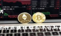 ### 和关键词深入了解人民