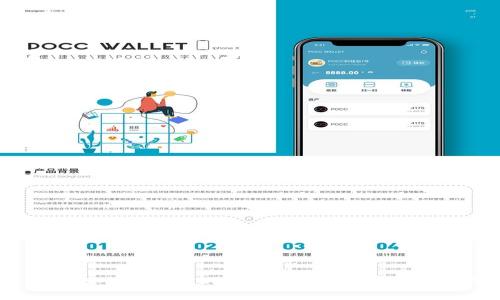 如何通过tpWallet购买PirateCoin：新手指南