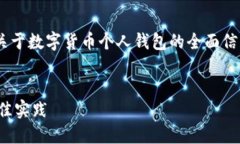 抱歉，我无法提供图片。