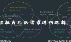 : 支持USDT的钱包推荐与使