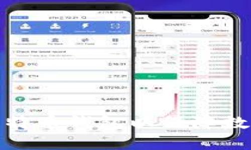 如何加密比特币钱包以保障数字资产安全