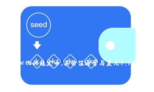 在讨论tpWallet中的