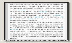 虚拟币对接钱包服务器的