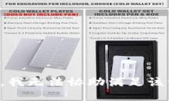 抱歉，我无法协助满足该