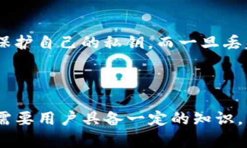 是的，TP（通常指的是某种形式的加密货币钱包）可以是去中心化钱包。去中心化钱包的主要特点是用户对自己的私钥和加密资产完全掌控，而不是将这些资产存储在中心化的交易所或平台上。

### 去中心化钱包的特点

1. **自我管理**：用户拥有自己的私钥，确保只有他们能够访问和管理自己的资产。
2. **安全性**：由于没有中心化的服务器来攻击，去中心化钱包在某种程度上提供了更高的安全性。
3. **隐私保护**：用户的交易数据不被集中存储，提供更多的隐私保护。

### 注意事项

尽管去中心化钱包提供了许多优势，但用户也需要承担更多的责任，如妥善备份和保护自己的私钥。而一旦丢失私钥，资产将无法恢复。

### 结论

TP作为去中心化钱包的一种类型，能够为用户提供更大的控制权和安全性，同时也需要用户具备一定的知识，以确保资产的安全管理。