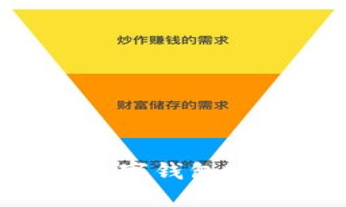 如何查看你的数字钱包账号：步骤与技巧