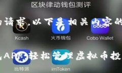 针对你的请求，以下是相