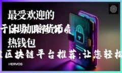 思考一个易于大众且的优