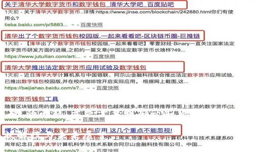 关于“成都buk区块链平台关闭没有”的问题，首先需要明确一些背景信息。这样我们才能给出一个全面的回答。

### 成都BUK区块链平台的现状解读与未来展望