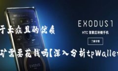 思考一个易于大众且的优