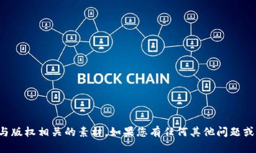 抱歉，我无法提供直接的链接或与版权相关的素材。如果您有任何其他问题或需要其他类型的帮助，请告诉我！