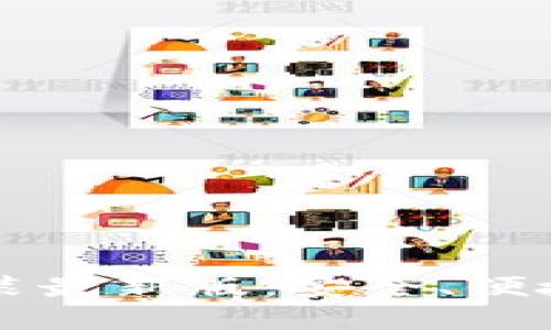 中币虚拟钱包下载安装最新版：安全、便捷的数字资产管理工具