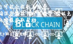 为了将平台的余额（b）提