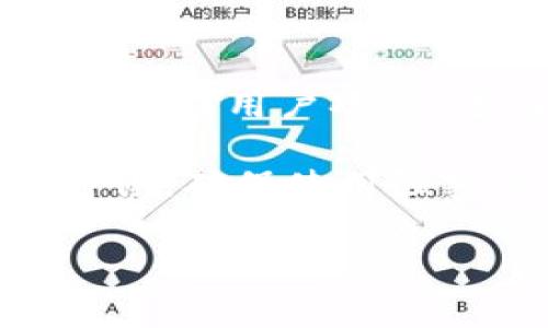 数字钱包的下载通常取决于你所使用的设备和操作系统。一般来说，数字钱包应用可以在以下几个平台找到：

### 1. 手机应用商店
- **iOS设备**：如果你使用的是iPhone或者iPad，可以在App Store中搜索“数字钱包”或具体的品牌（例如，Apple Pay、支付宝、微信支付等）进行下载。
- **Android设备**：对于Android用户，可以在Google Play商店中搜索相应的数字钱包应用，下载并安装。

### 2. 官方网站
一些数字钱包的开发公司会在其官方网站上提供下载安装的链接。你可以直接访问这些网站，下载适合你设备的版本。

### 3. 第三方应用商店
在某些情况下，如果你的设备不支持官方应用商店（例如某些Android手机），你可能需要寻找可信赖的第三方应用商店进行下载。请注意，下载时务必确认来源的安全性，以免下载到恶意软件。

### 4. 社区推荐
许多在线社区和论坛会推荐可信赖的数字钱包应用，你可以通过这些平台了解哪些应用受到用户欢迎，进而选择下载。

下载数字钱包应用后，通常需要进行注册和身份验证，以保障你的资金安全。在使用的时候，确保使用强密码，并开启两步验证功能，以增强账户安全性。

如果你还有其他具体需求，或者需要进一步的帮助，随时告诉我！