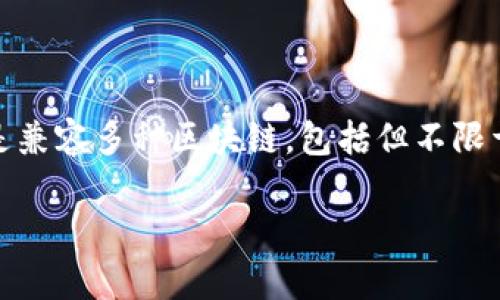 tpWallet 是一种加密货币钱包，主要用来存储和管理数字资产。它并不专属于以太坊网络，而是兼容多种区块链，包括但不限于以太坊。如果你针对以太坊生态系统进行资产管理或交易，tpWallet 仍然是一个不错的选择。

如果你有更多关于 tpWallet 或以太坊钱包的具体问题，请告诉我！