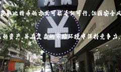 借用比特币钱包并不是一