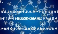   比特币钱包官方注册指南