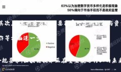 bianoti2025必看：航运区块链