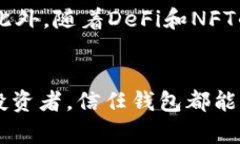   信任钱包：2025必看指南
