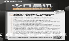 tpWallet如何转账到欧意钱包