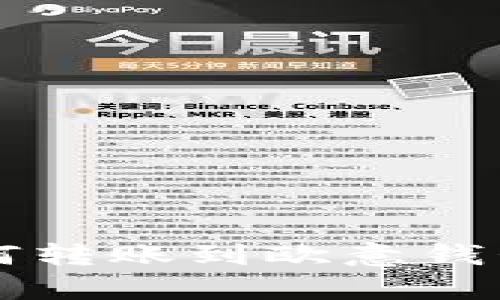 tpWallet如何转账到欧意钱包的详细指南