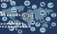 tiaoti2025必看：揭秘区块链