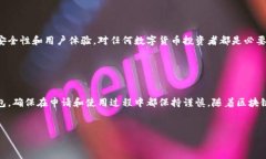 为了申请以太坊钱包，您