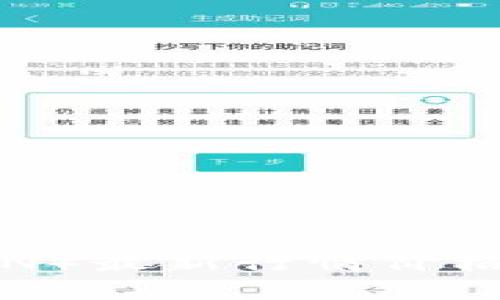 波场币（TRON）最新行情价格与市场分析