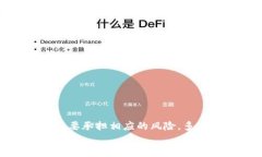   tpWallet几条链同步容易被