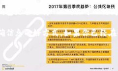 Mask 钱包（Mask Wallet）是一