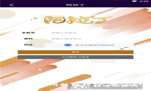 : 如何将币从交易所提取到TP Wallet：完整指南