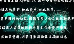 在tpWallet中，mtp通常代表“