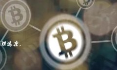 tpWallet币币兑换待支付什么