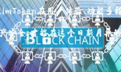 在数字资产管理和加密货