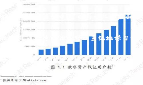 在寻找司法区块链平台的信息时，可以通过多种途径来获取资料。以下是一些推荐的查找方式和资源：

1. 官方网站和平台
许多司法区块链平台都有自己的官方网站，这些网站通常提供平台的详细信息，包括其功能、使用案例、技术架构和用户指南。访问这些官方网站是获取最新信息和资源的最佳途径。

2. 行业报告和研究文献
可以通过查阅行业报告、研究论文和技术白皮书来了解不同的司法区块链平台。这些文献通常由学术机构、行业协会或专业咨询公司发布，提供深入的分析和比较。

3. 社交媒体和论坛
在社交媒体平台（如Twitter、LinkedIn）和法律科技相关的论坛上，许多专业人士分享他们的经验和观点。加入这些社区能够帮助你了解最新的行业动态和平台信息。

4. 政府和法律机构
部分国家或地区的政府和法律机构会发布关于司法区块链技术的政策文件和应用案例。查看这些官方网站可以获得权威的信息源。

5. 专业会议和展览
参加关于区块链和法律科技的专业会议和展览也是获取信息的重要途径。在这些活动中，可以与行业专家面对面交流，了解最新的平台动态。

6. 在线课程和专题讲座
一些高校和在线教育平台提供关于区块链技术及其在法律领域应用的课程。通过这些课程可以系统地学习相关知识，并了解目前的主要平台。

7. 相关书籍和杂志
阅读相关书籍和专业杂志能够帮助你深入理解司法区块链的理论基础及实践应用。这些资源通常包含成功案例和行业专家的见解。

通过以上途径，可以全面了解当前可用的司法区块链平台，获取最新的信息和分析。如果您有特定的平台名称或者具体功能需求，可以进一步搜索相关资料。