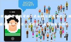 创建一个以太坊钱包并获