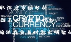 当前的虚拟币市场价格变