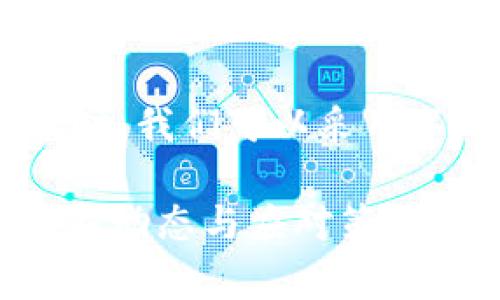 在撰写有关OK交易所的事件或动态时，我们可以采用以下的友好和结构。请看下面的示例。

2023年OK交易所风波：现在了解最新动态与应对策略