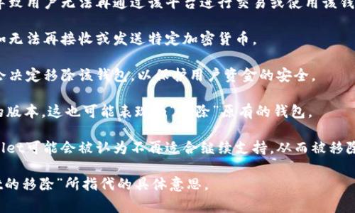 在加密货币和区块链的语境下，