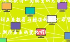 注意：数字钱包的活动可