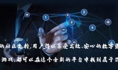   探索欧意交易所自带的