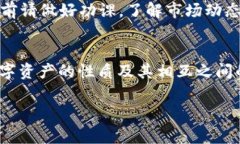 为了在tpWallet中将USDT转换